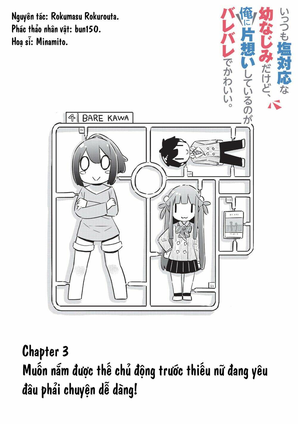Itsumo Shiotaiou Na Osananajimi Dakedo, Ore Ni Kataomoi Shite Iru No Ga Barebare De Kawaii Chương 3 Ảnh 4