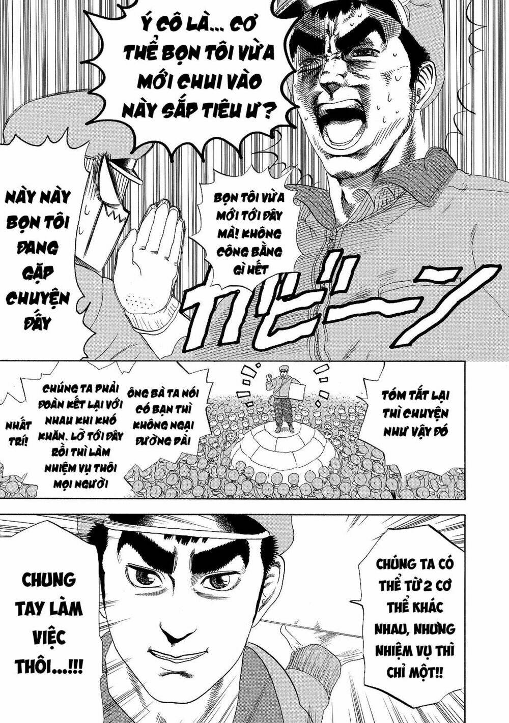 Hataraku Saibou ! Chương 18 Ảnh 25