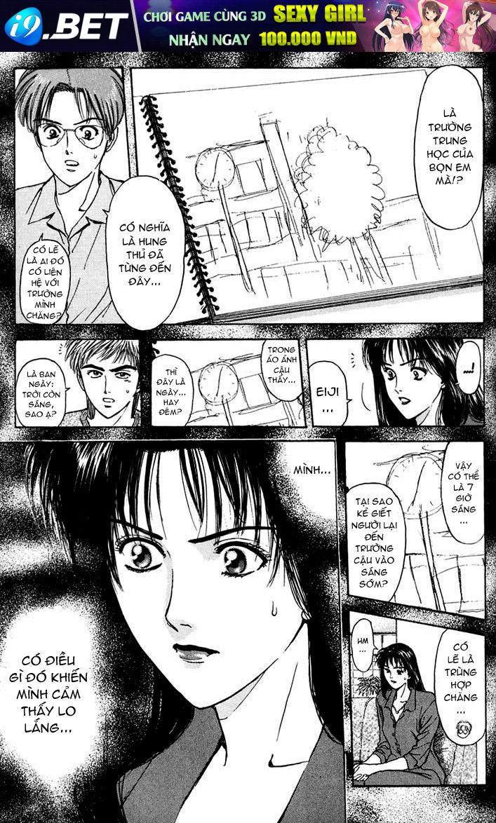 Saikometora Eiji - Thám Tử Eiji Chương 51 Ảnh 5