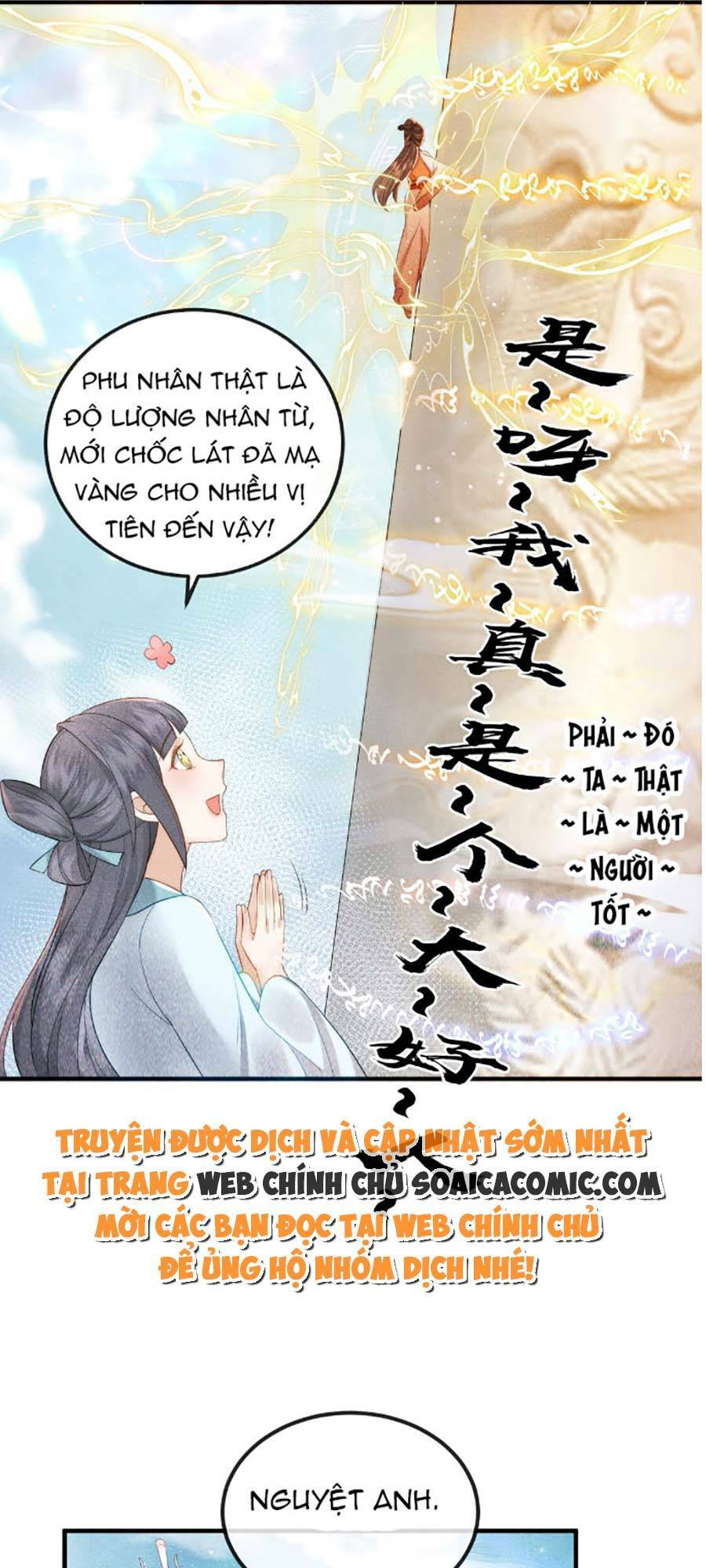 Vì Sao Kẻ Thù Đều Yêu Thầm Ta Chương 4 Ảnh 30