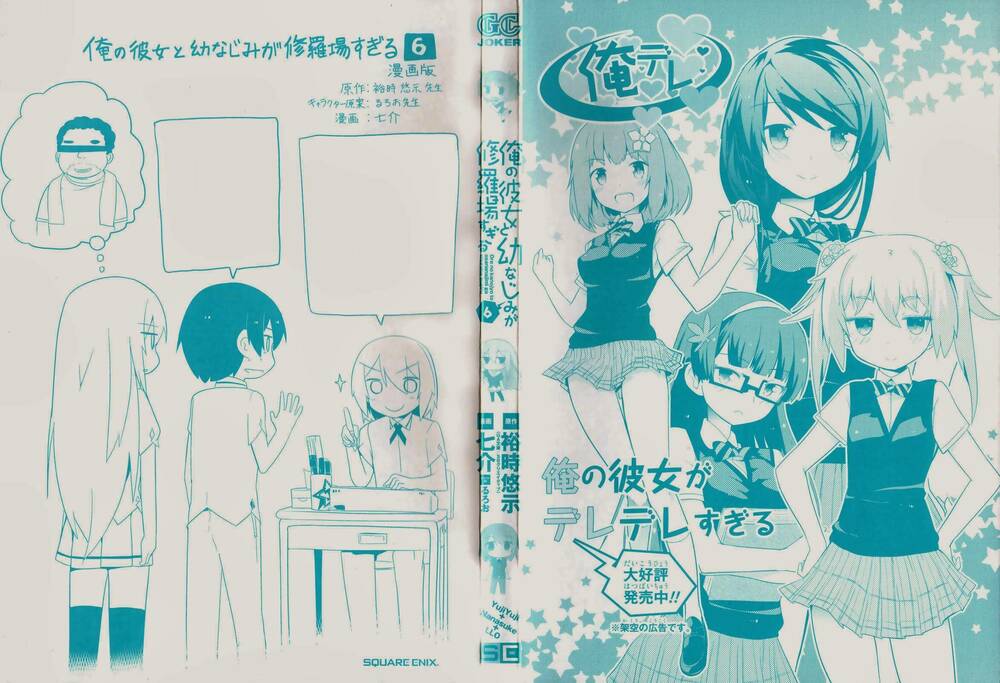 Ore No Kanojo To Osananajimi Ga Shuraba Sugiru Chương 27 Ảnh 7