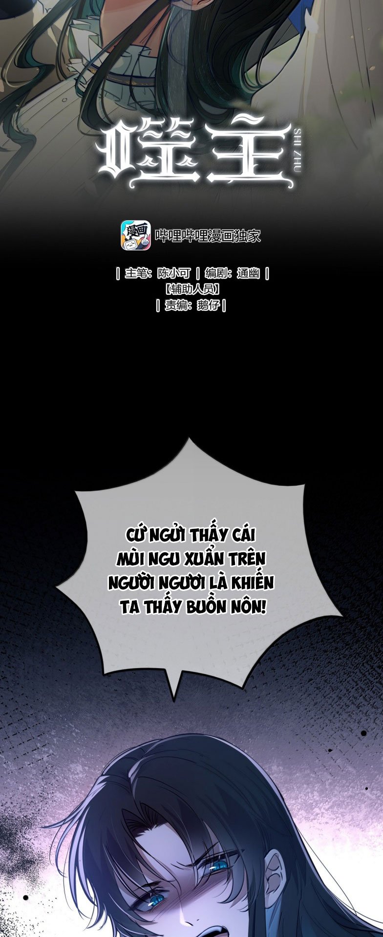 Phệ Chủ Chương 22 Ảnh 3