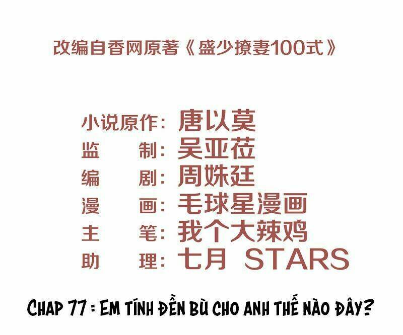 Chiến Lược Lãng Mạn Của Thịnh Thiếu Chương 77 Ảnh 4