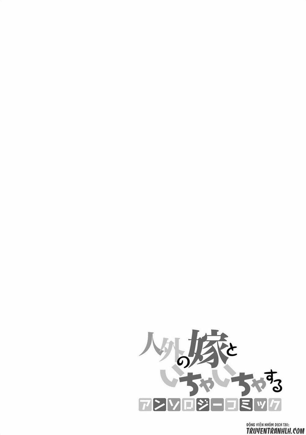 Jingai No Yome To Icha Icha Suru - Anthology Comic Manga Chương 3 Ảnh 15
