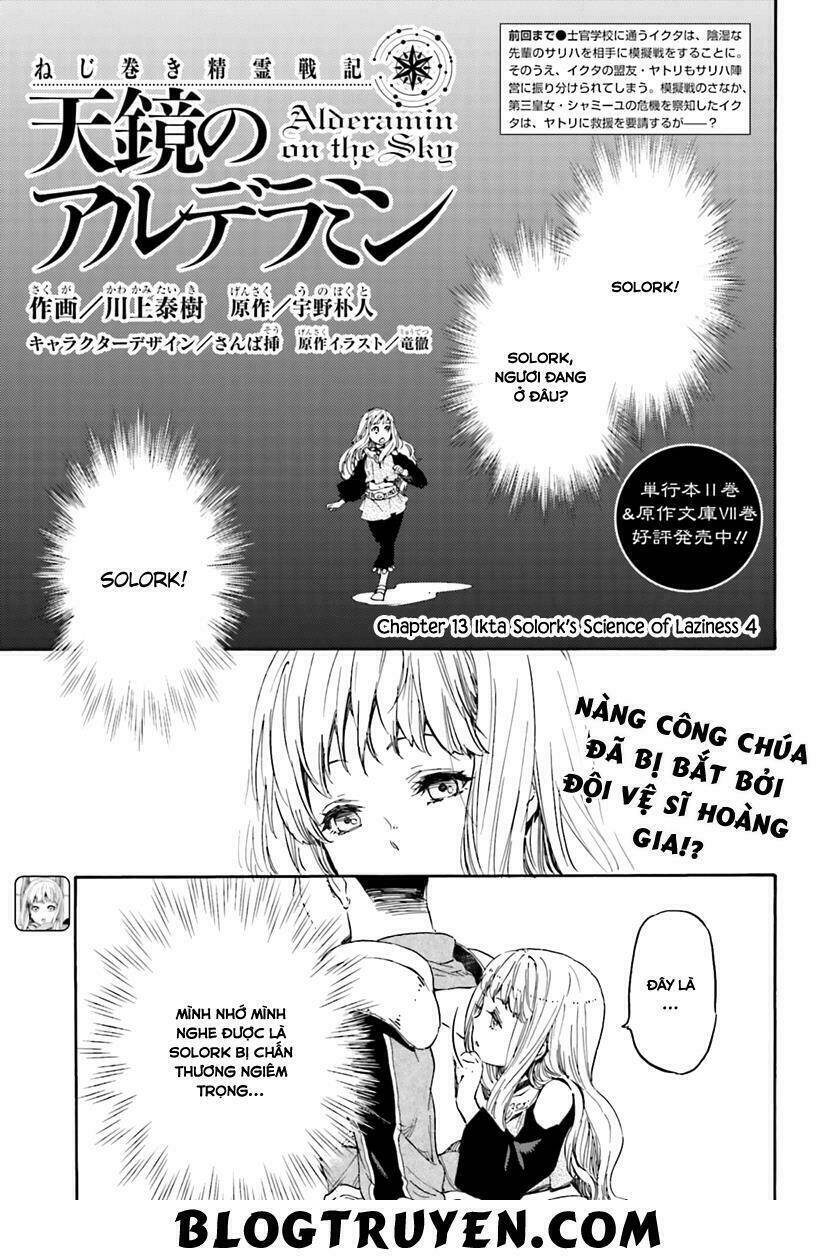 Nejimaki Seirei Senki - Tenkyou No Alderamin Chương 13 Ảnh 3