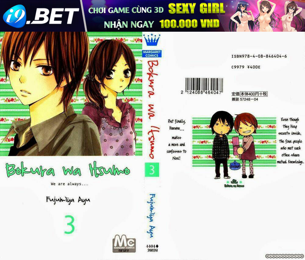 Bokura Wa Itsumo Chương 12 Ảnh 2