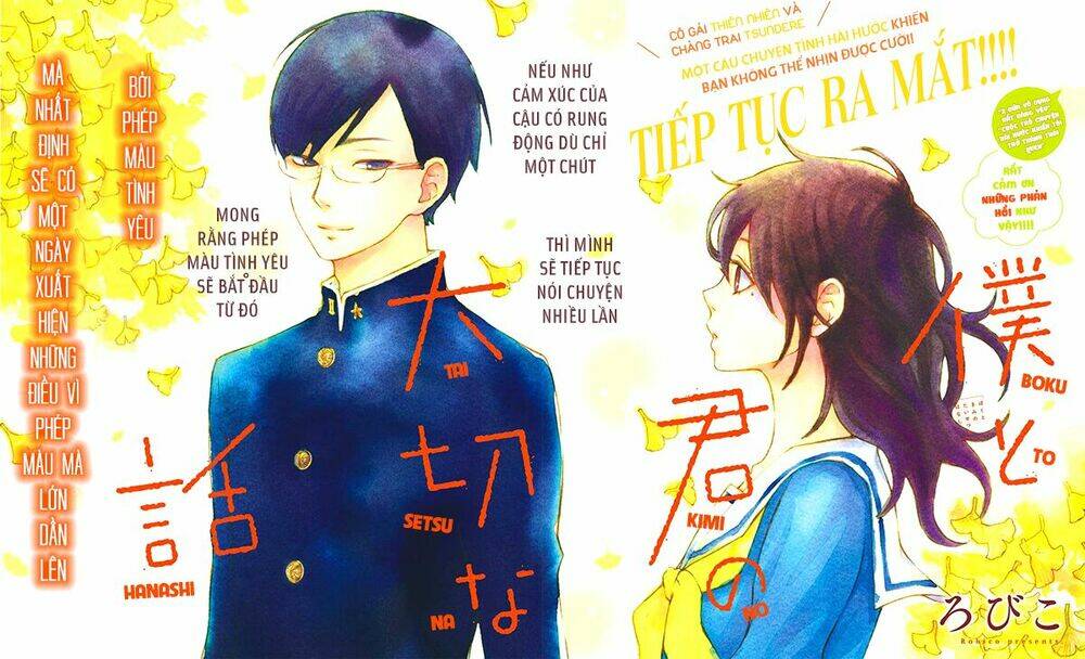 Boku To Kimi No Taisetsu Na Hanashi Chương 5 Ảnh 5