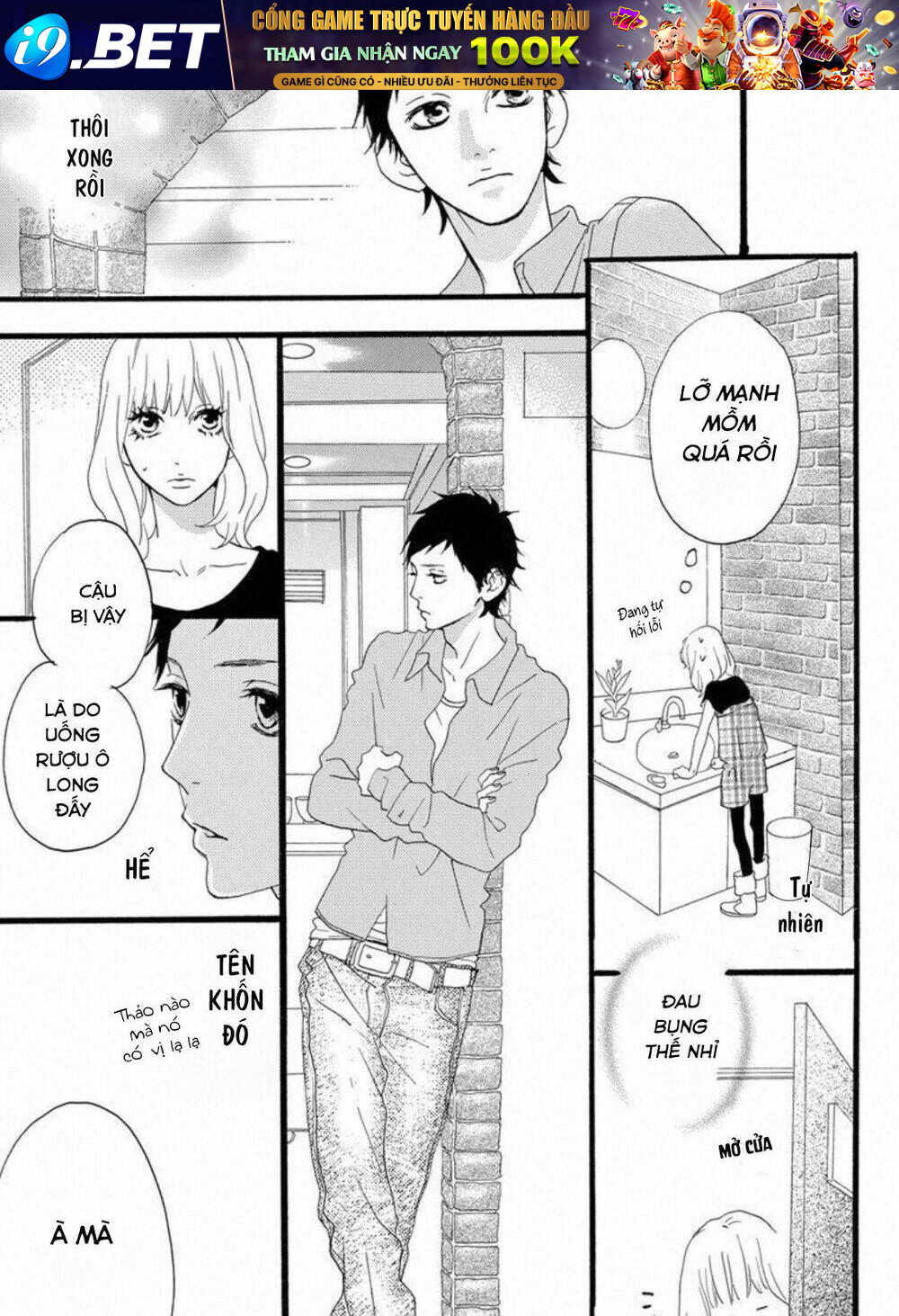 Sugars (Yamamori Mika) Chương 22 Ảnh 16