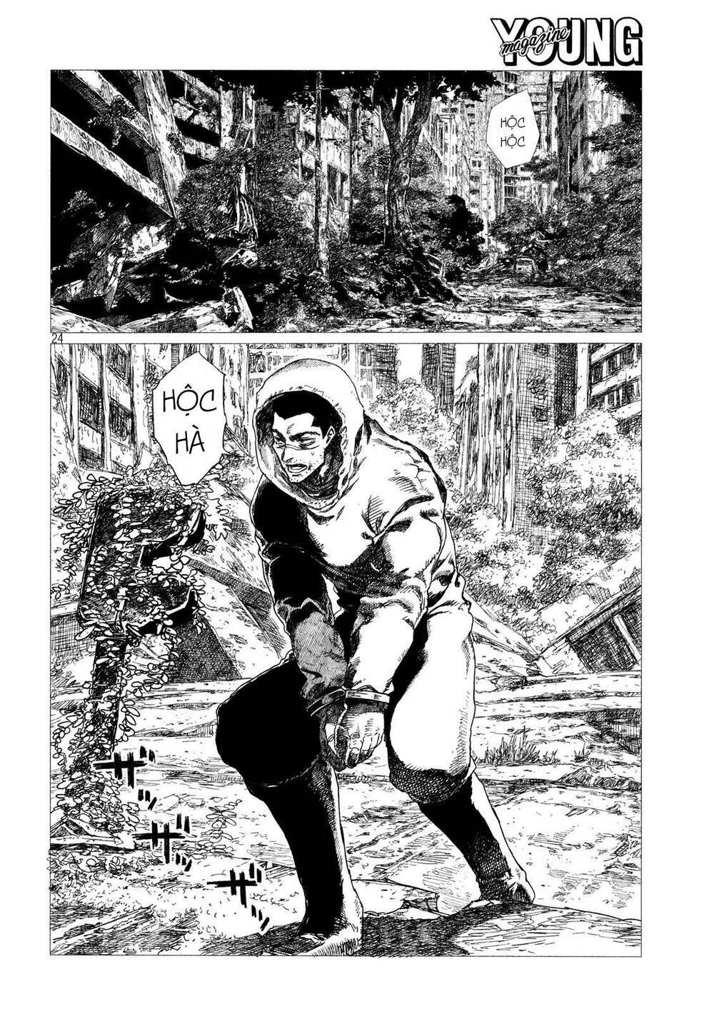 Tsugumi Project Chương 1 Ảnh 29