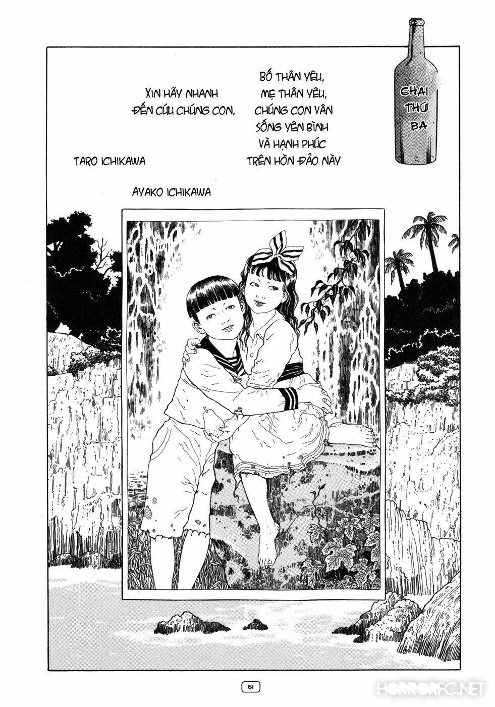 Binzume No Jigoku Chương 1 Ảnh 65