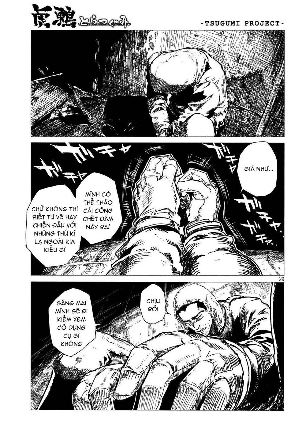 Tsugumi Project Chương 1 Ảnh 34