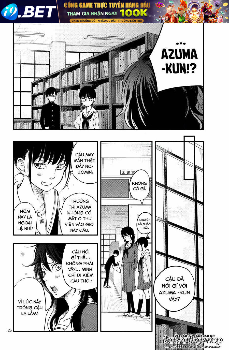 Boku To Kimi No Taisetsu Na Hanashi Chương 8 Ảnh 29