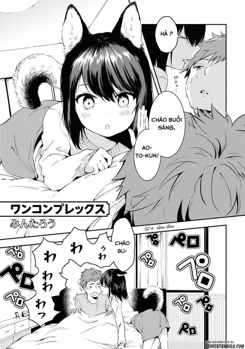 Jingai No Yome To Icha Icha Suru - Anthology Comic Manga Chương 9 Ảnh 7