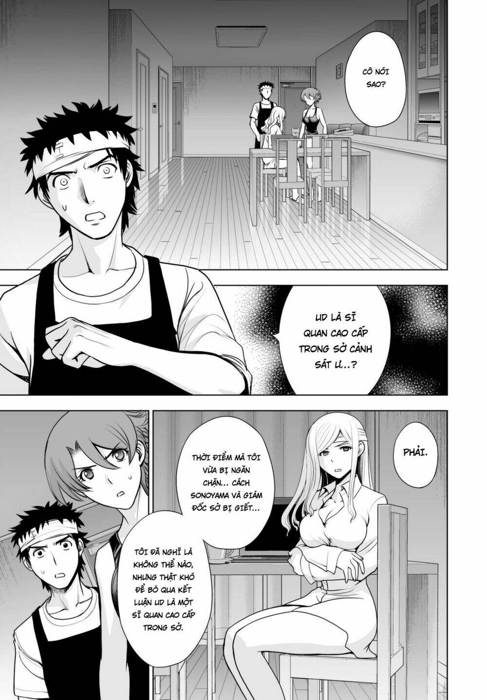 Deathtopia Chương 45 Ảnh 6