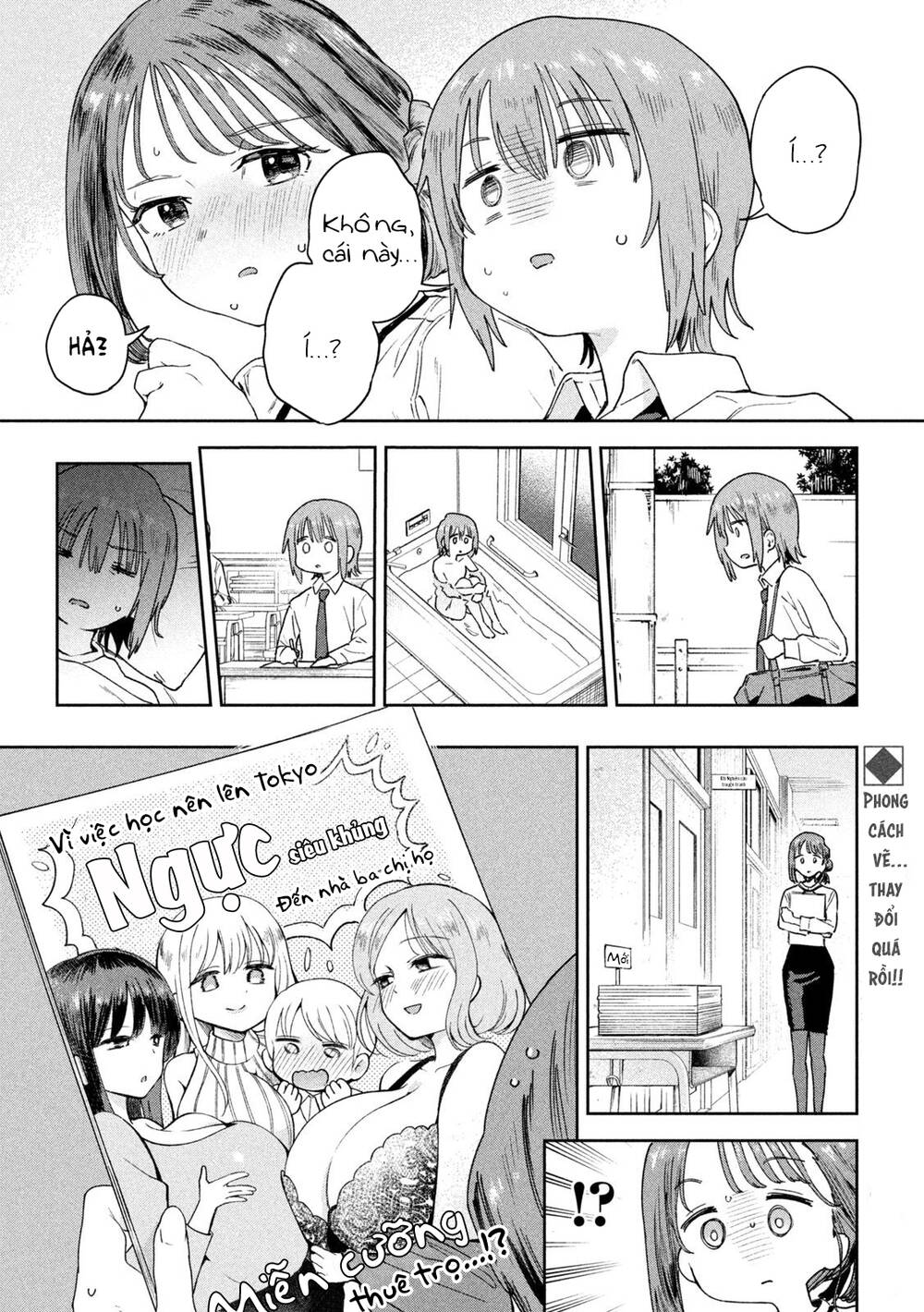 Lời Khuyên Từ Miyo Sensei Chương 3 Ảnh 14