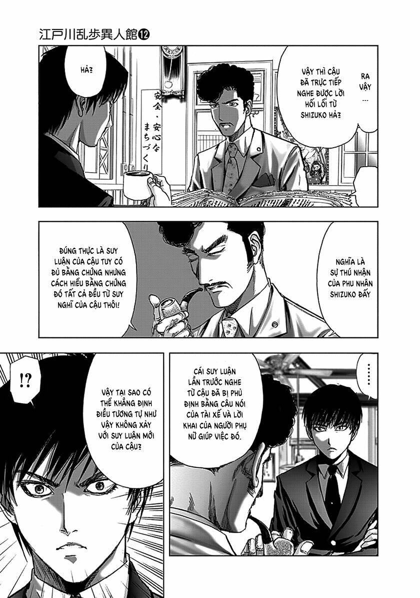 Edogawa Ranpo Ijinkan Chương 77 Ảnh 11