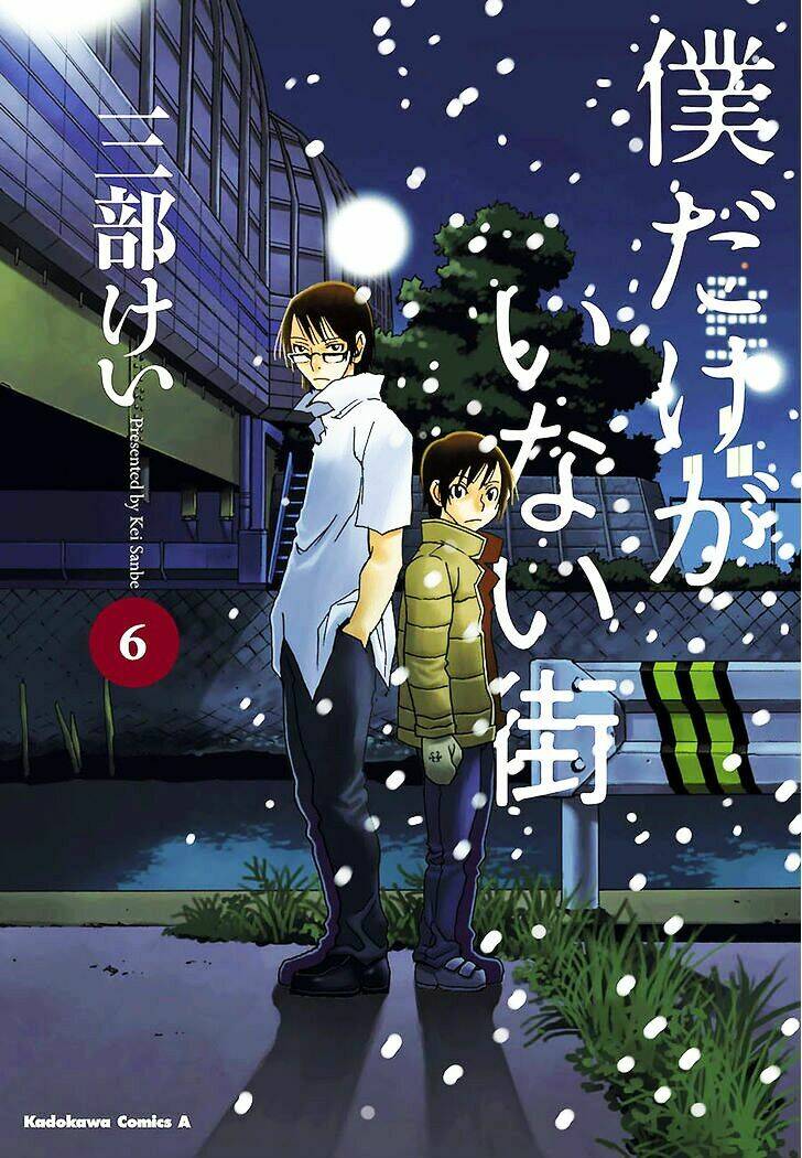 Boku Dake Ga Inai Machi Chương 31 Ảnh 4