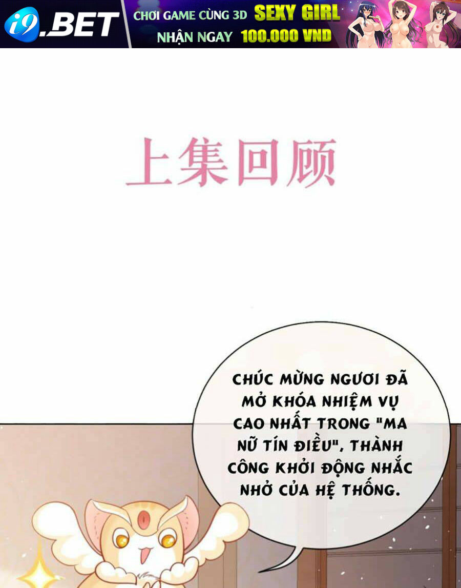 Kiên Quyết Từ Chối Làm Ma Nữ Chương 4 Ảnh 2