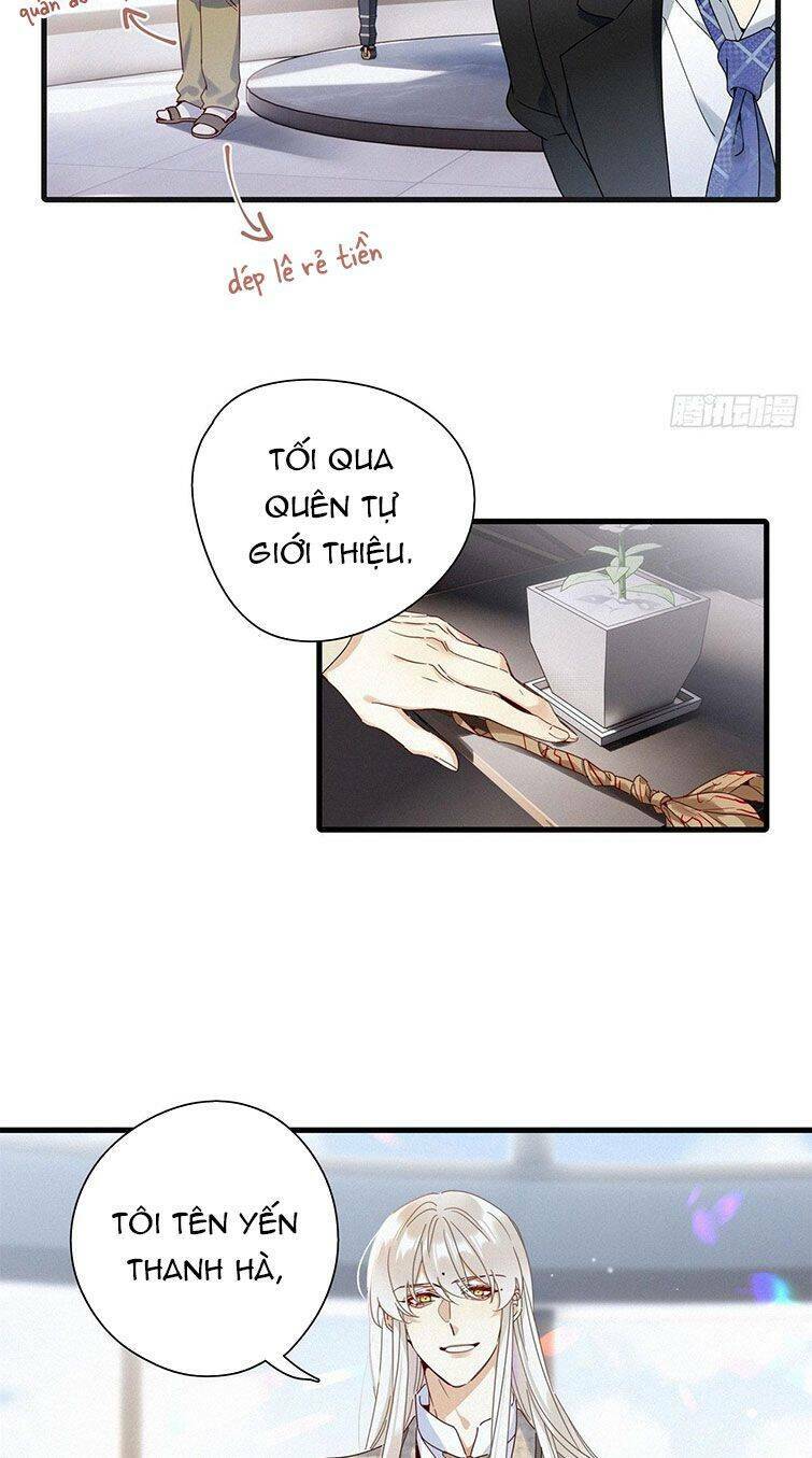 Thỉnh Quân Nhập Quái Chương 43 Ảnh 34