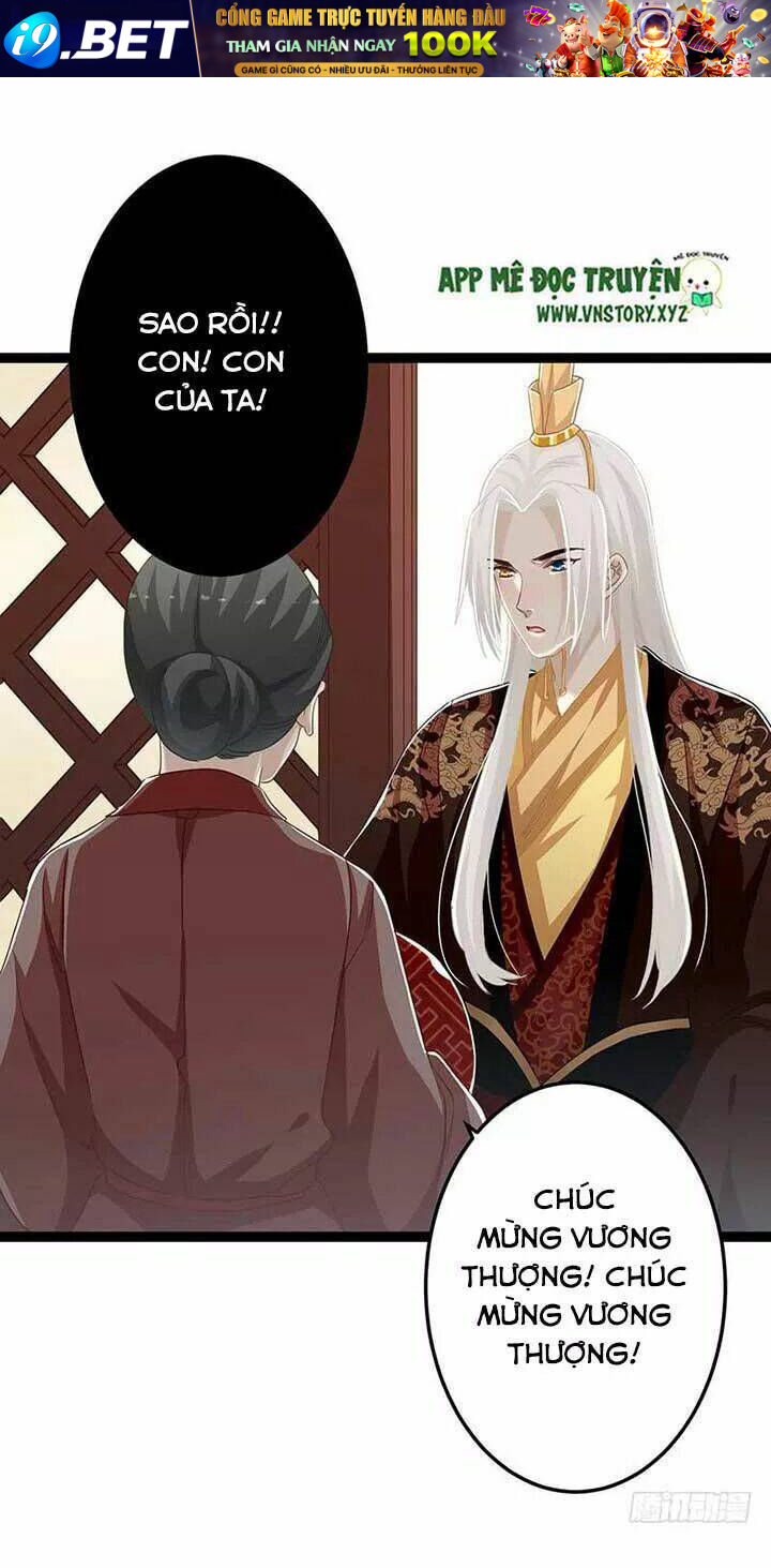 Lời Nguyền Lâu Lan: Bạo Quân Hung Ác Sủng Ái Ta Chương 159 Ảnh 6