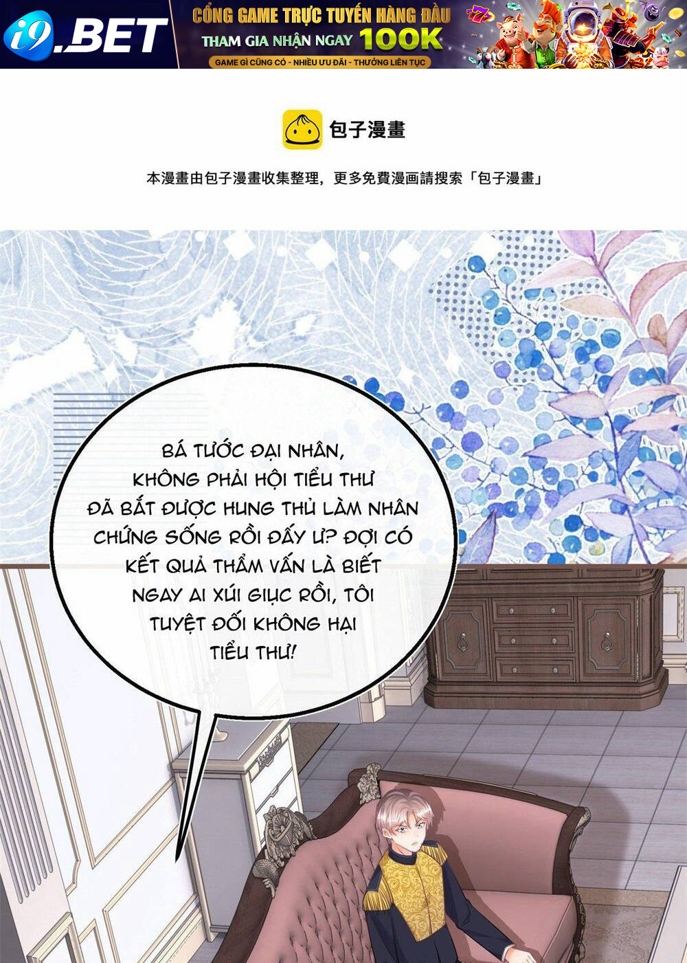Sự Phản Công Của Nữ Công Tước Phản Diện Chương 55 Ảnh 42