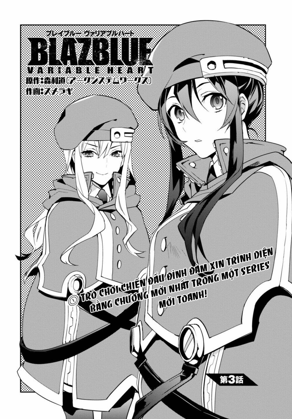 Blazblue - Variable Heart Chương 3 Ảnh 6