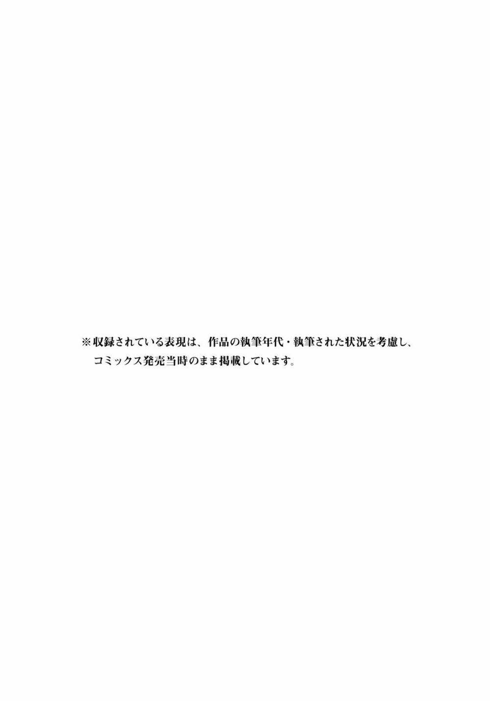 Hataraku Saibou ! Chương 14 Ảnh 36