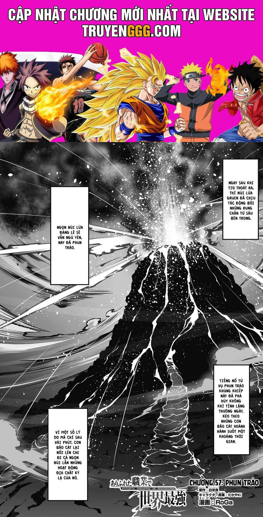 Arifureta Shokugyou De Sekai Saikyou Chương 57 Ảnh 2