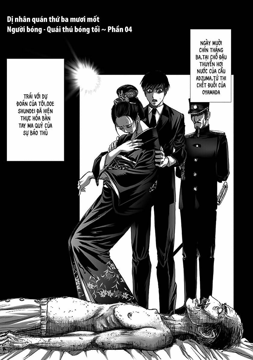 Edogawa Ranpo Ijinkan Chương 74 Ảnh 4