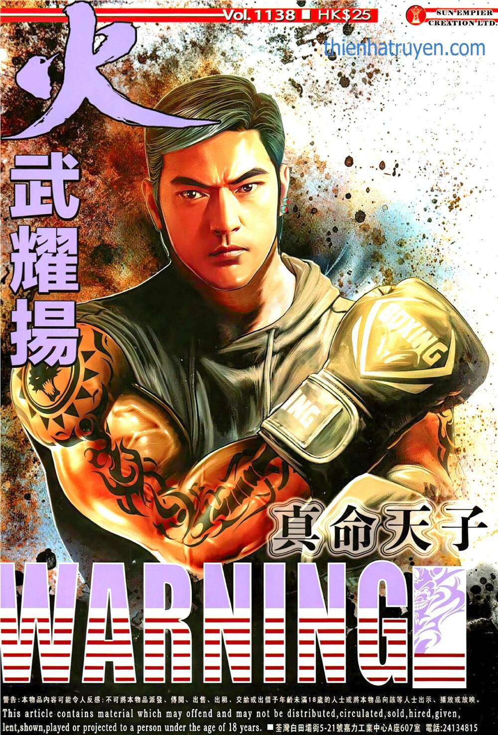 Hỏa Vũ Diệu Dương Chương 1138 Ảnh 2