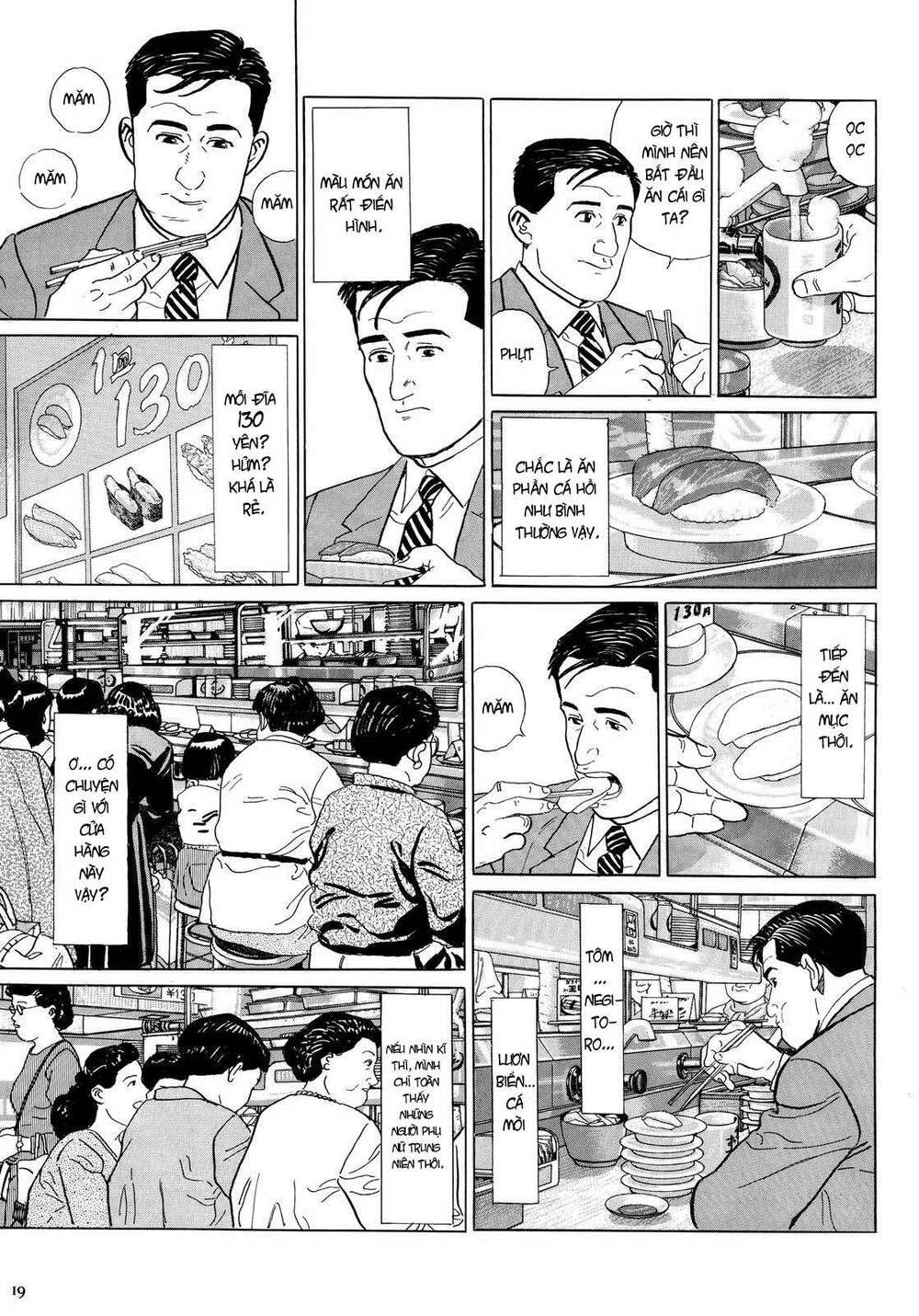 Kodoku No Gourmet Chương 2 Ảnh 5