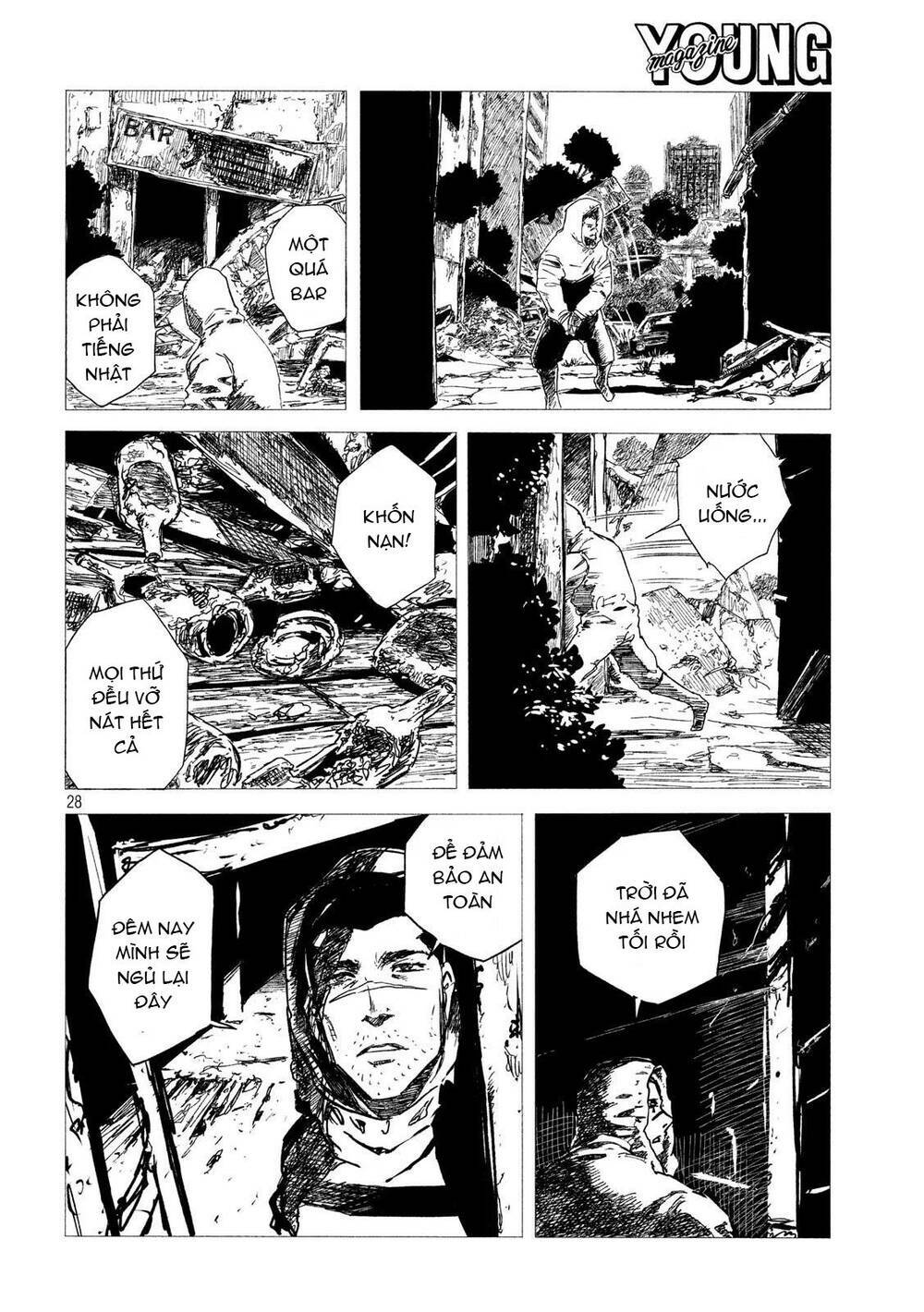 Tsugumi Project Chương 1 Ảnh 33