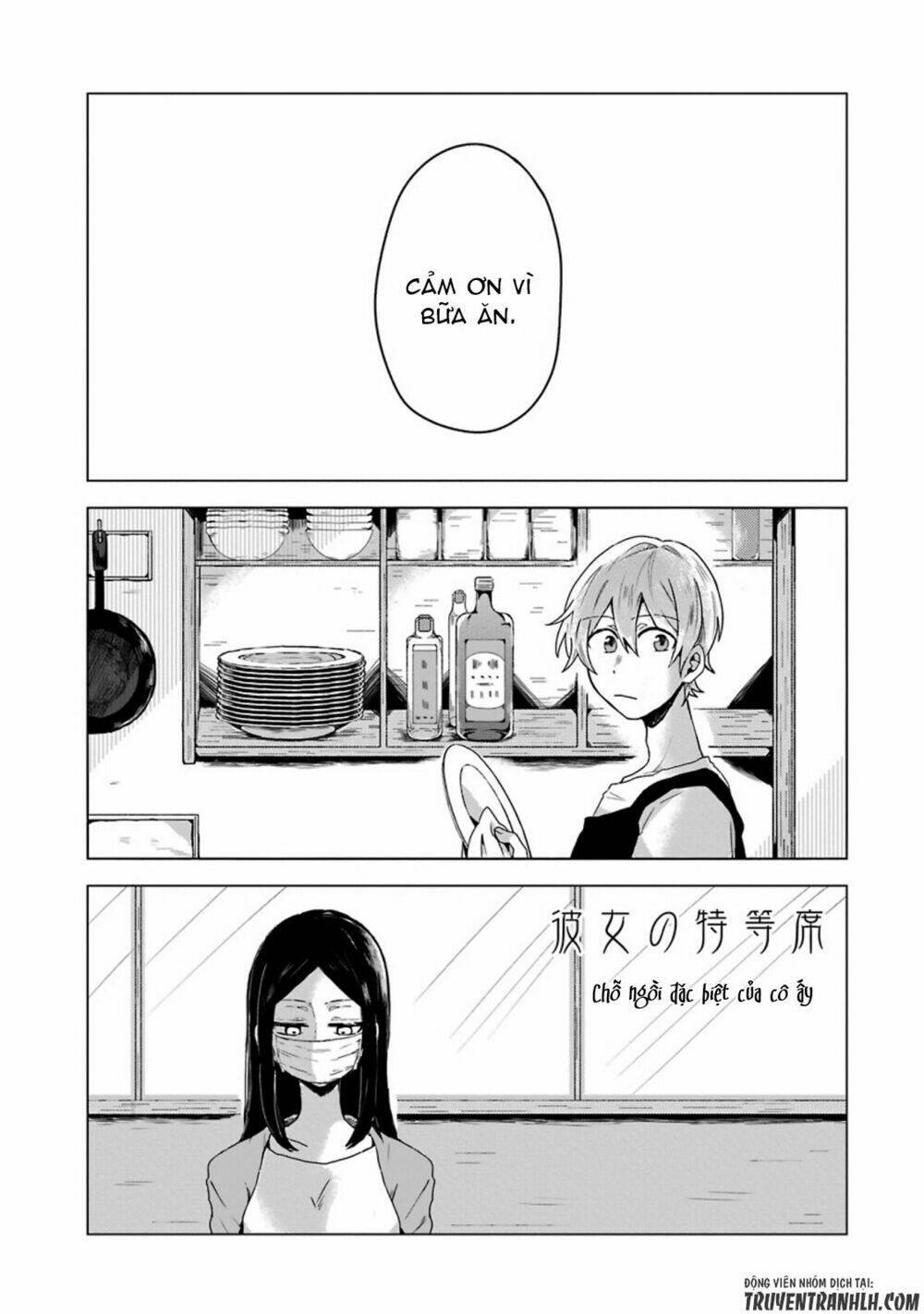 Kanojo No Tokutouseki Chương 0 Ảnh 5