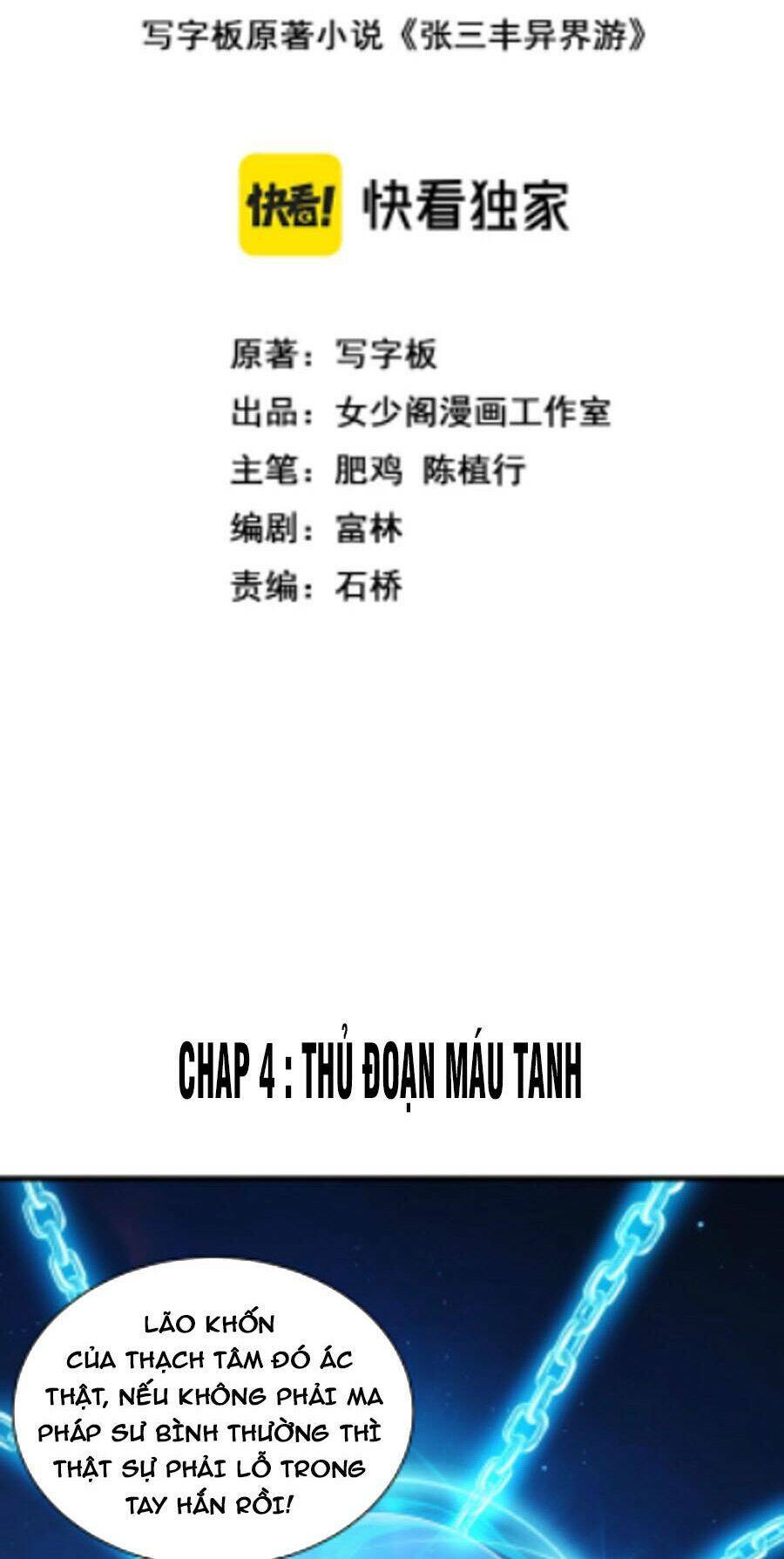 Đạo Sĩ Ma Pháp Dị Thế Giới Chương 4 Ảnh 3