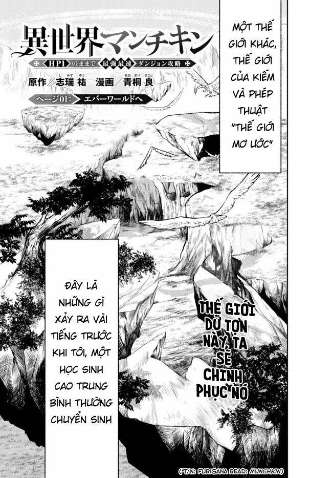 Isekai Man Chikin -Hp 1 No Mama De Saikyou Saisoku Danjon Kouryaku Chương 1 Ảnh 13