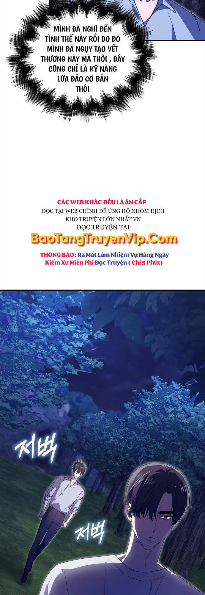 Ta Không Phải Là Hồi Quy Giả Chương 18 Ảnh 57