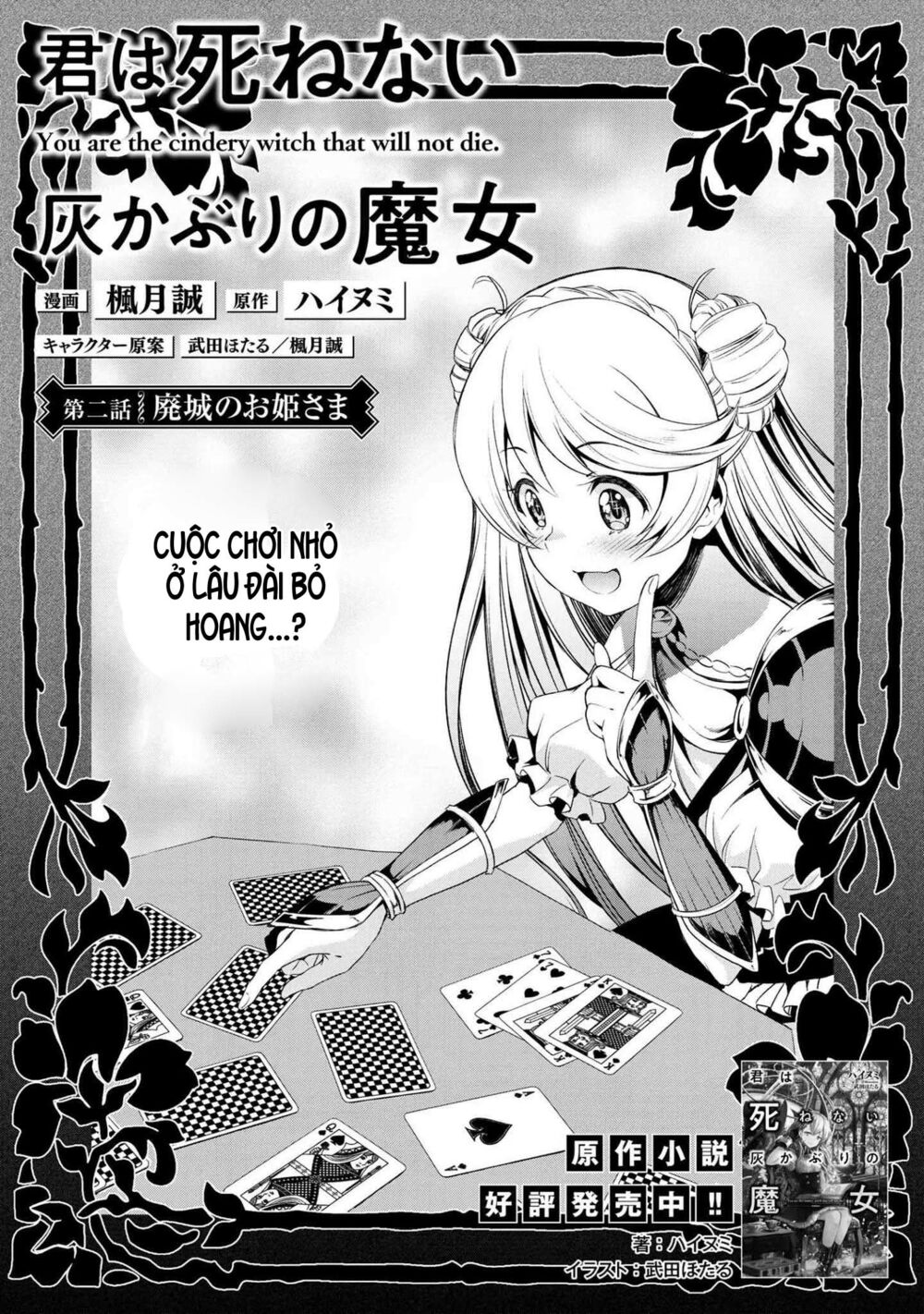 Kimi Wa Shinenai Hai Kaburi No Majo Chương 2 Ảnh 3