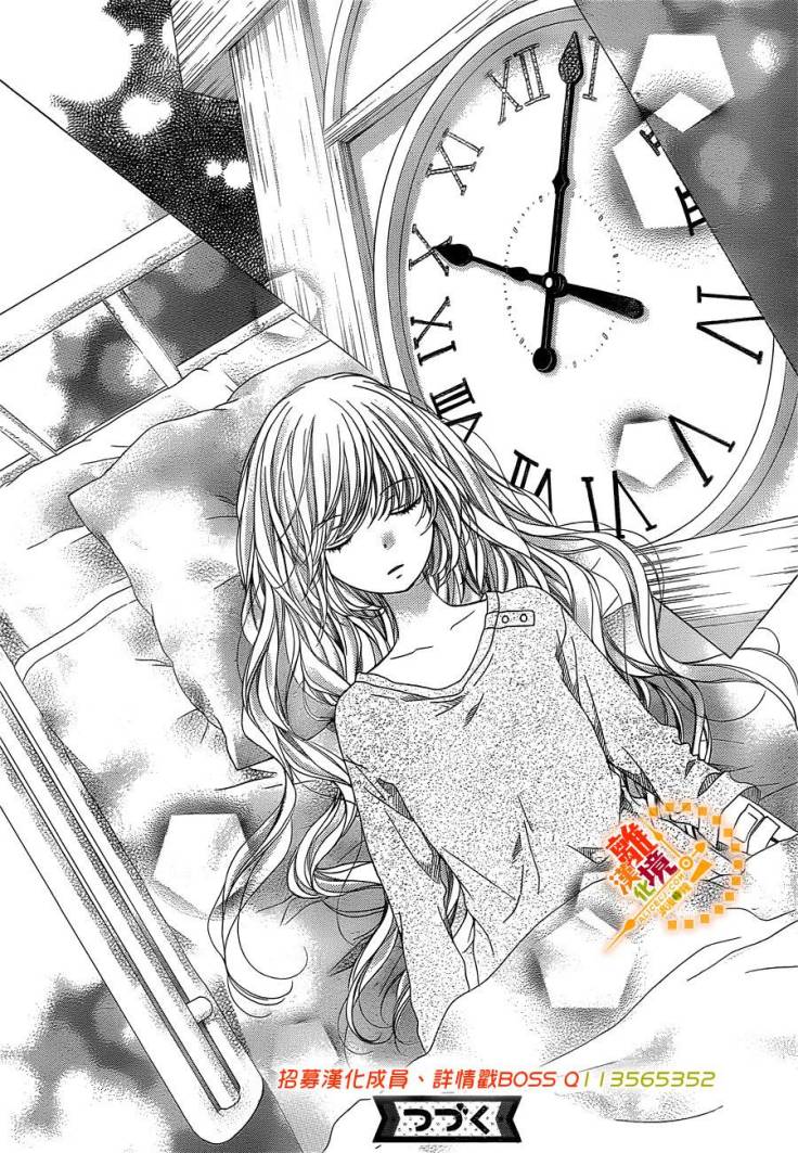 The Romantica Clock Chương 39 Ảnh 36