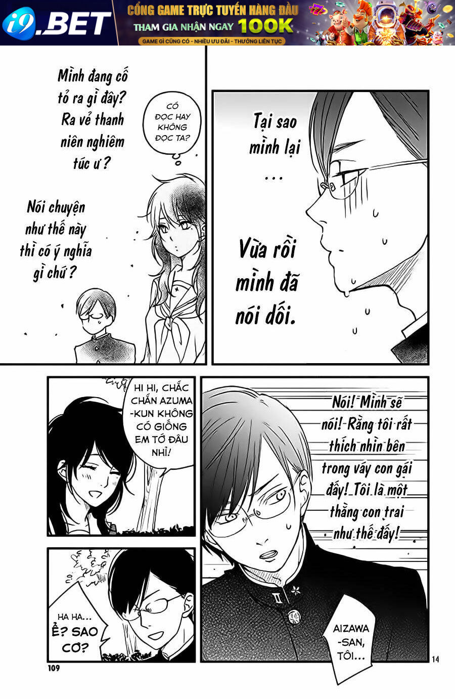 Boku To Kimi No Taisetsu Na Hanashi Chương 9 Ảnh 17