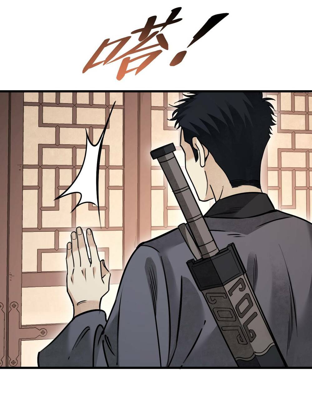 Địa Sát 72 Phép Thần Thông Chương 56 Ảnh 7