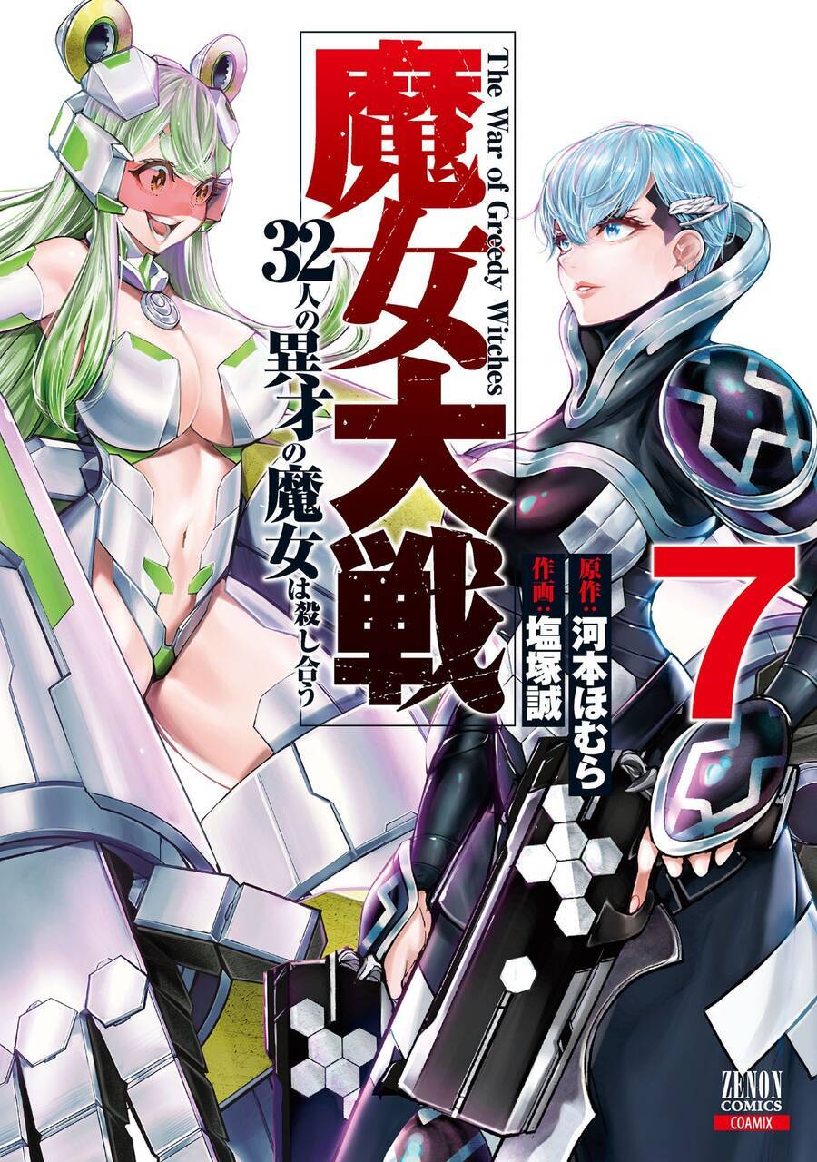 Majo Taisen - The War Of Greedy Witches Chương 29 Ảnh 3