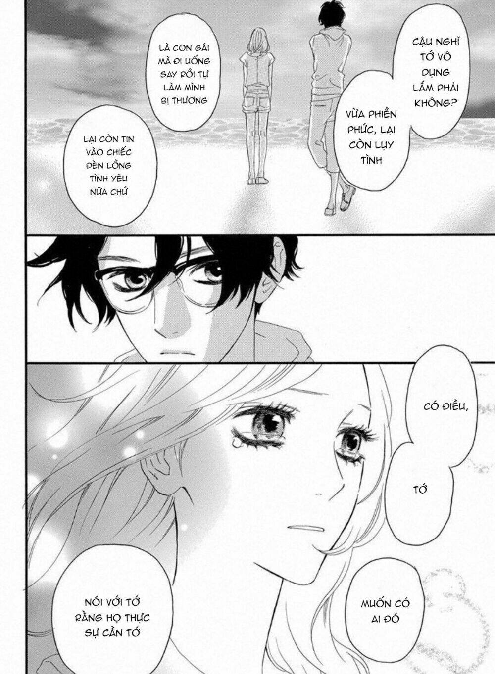 Sugars (Yamamori Mika) Chương 24 Ảnh 31