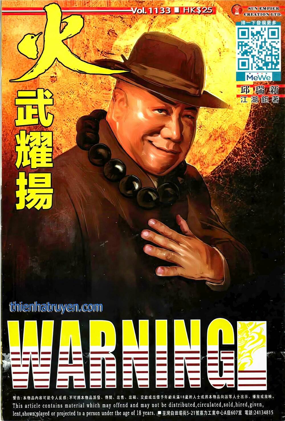 Hỏa Vũ Diệu Dương Chương 1133 Ảnh 2