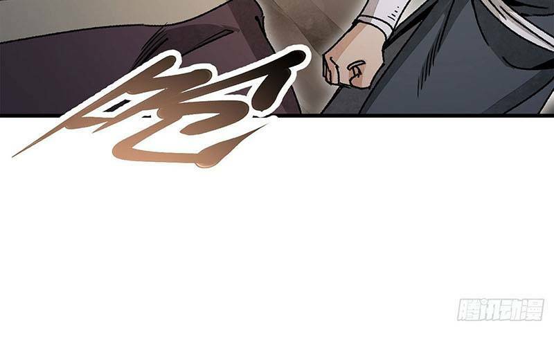 Địa Sát 72 Phép Thần Thông Chương 47 Ảnh 86