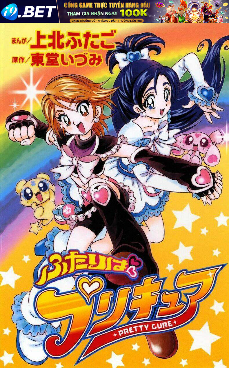 Futari Wa Precure Chương 1 Ảnh 2