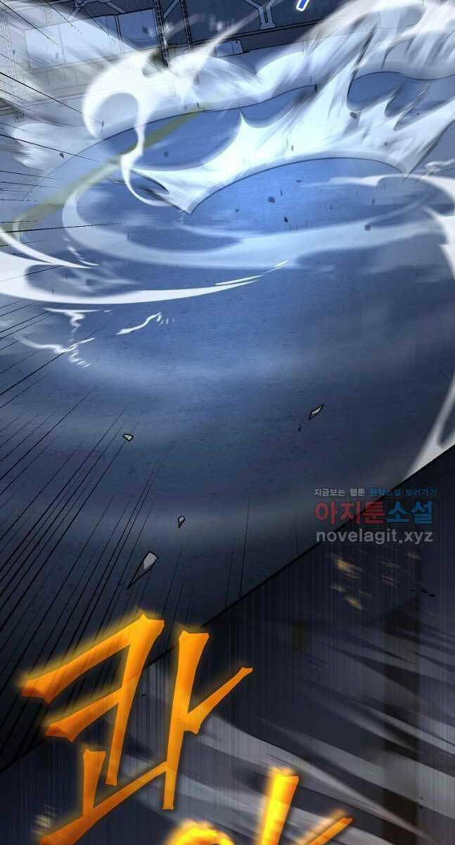 Ma Dược Sư Thiên Tài Chương 27 Ảnh 20