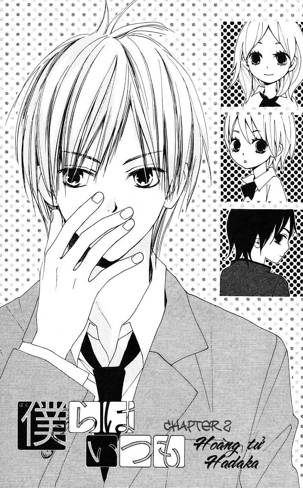Bokura Wa Itsumo Chương 2 Ảnh 2