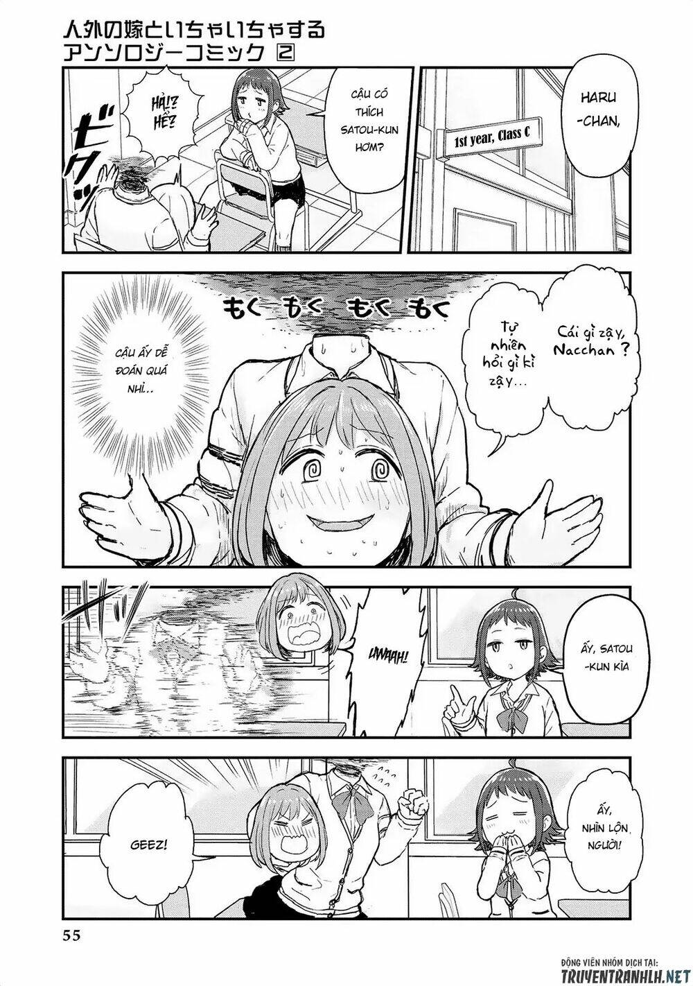 Jingai No Yome To Icha Icha Suru - Anthology Comic Manga Chương 12 Ảnh 6