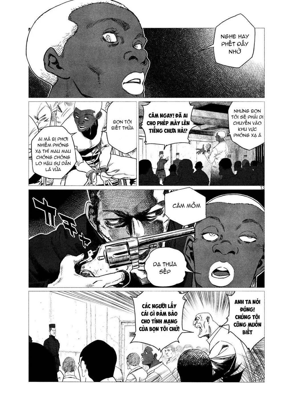 Tsugumi Project Chương 1 Ảnh 17