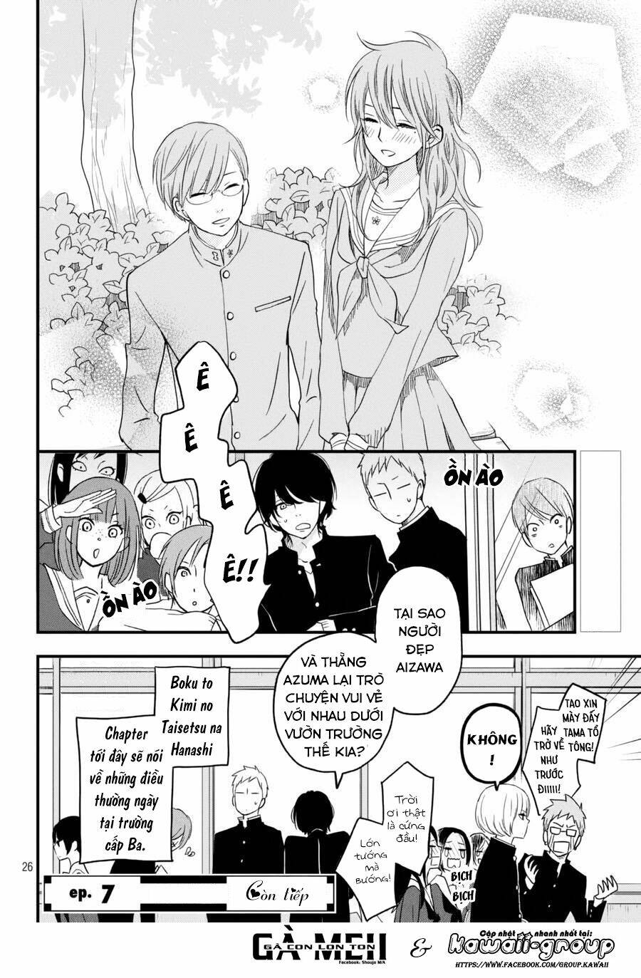 Boku To Kimi No Taisetsu Na Hanashi Chương 6 Ảnh 29